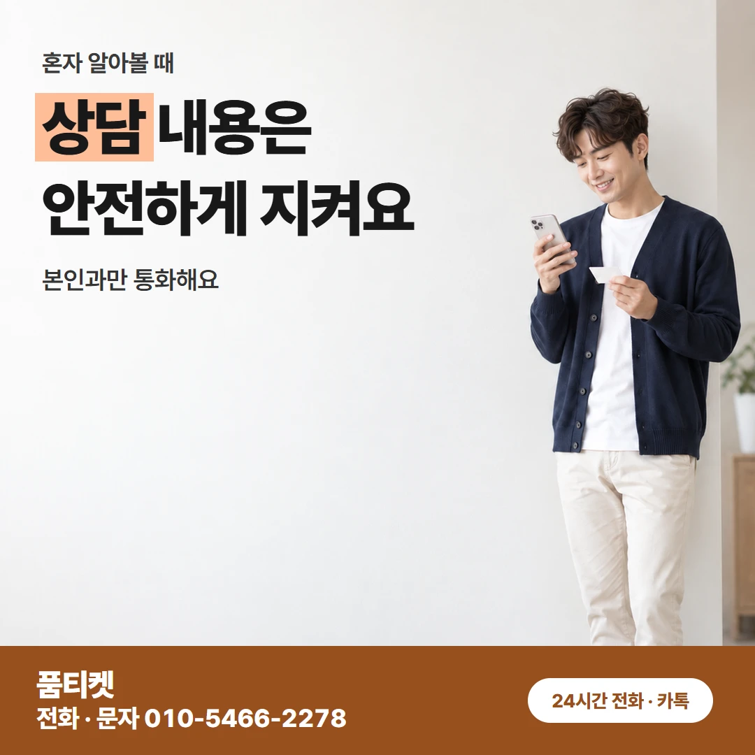 컨텐츠이용료현금화LG 요금제를 바꾼 뒤 문의