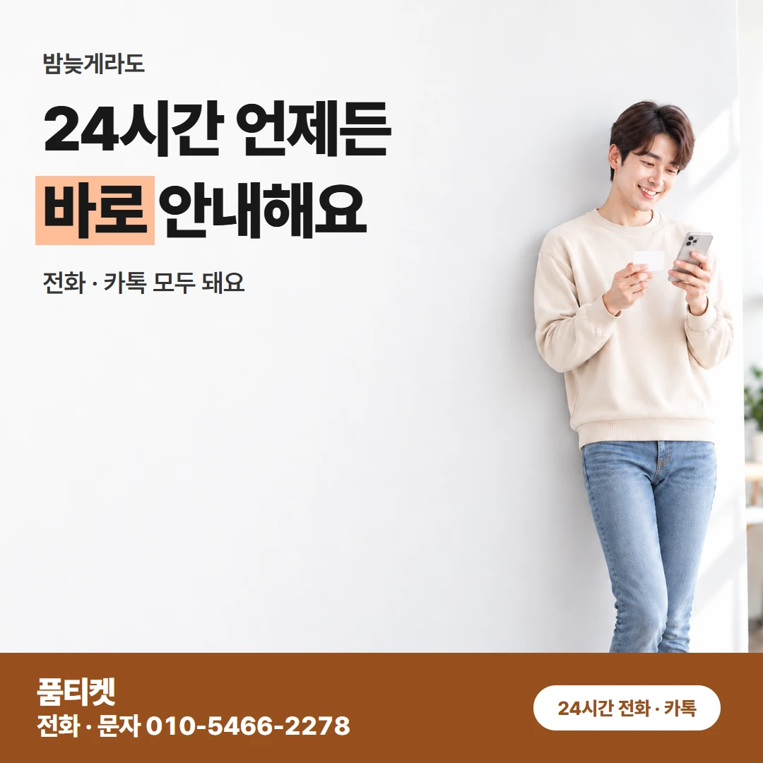 컨텐츠이용료현금화LG 요금제별 상담 비교