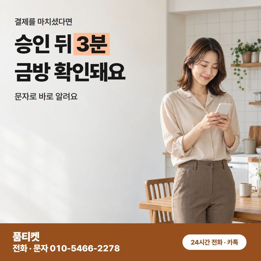 컨텐츠이용료현금화LG 상담 전 앱에서 볼 것