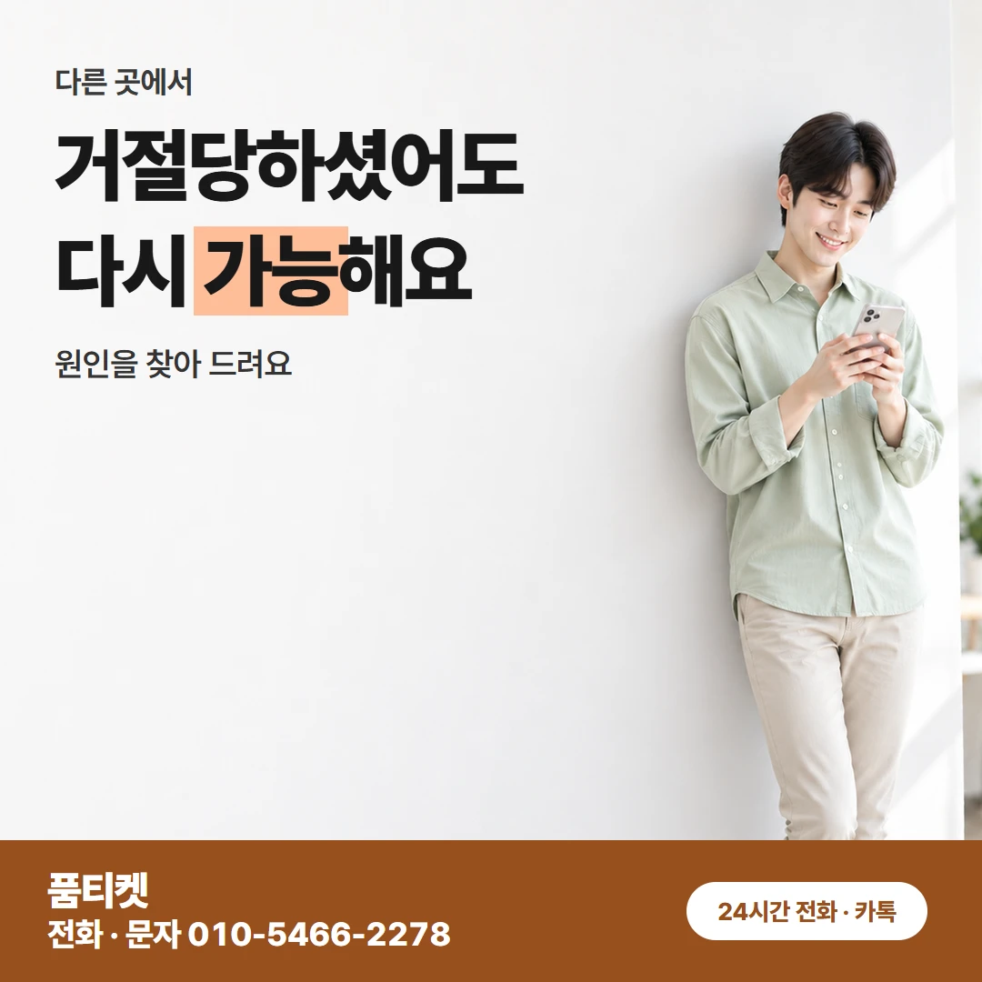 컨텐츠이용료현금화LG 요금제 몰라도 되는 문의