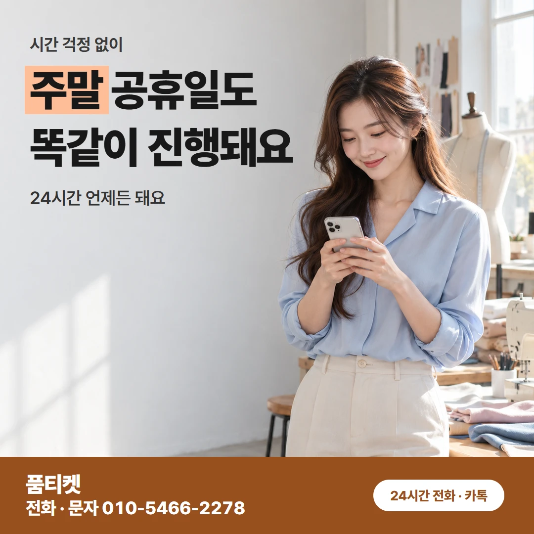 컨텐츠이용료현금화LG 다른 곳 거절 다시 확인